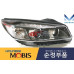 mobis hid drl headlamp for kia sorento 2014-17